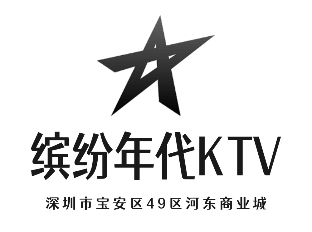 Shenzhen colorful era KTV