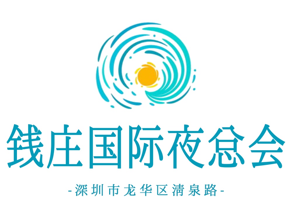 Shenzhen Qianzhuang nightclub