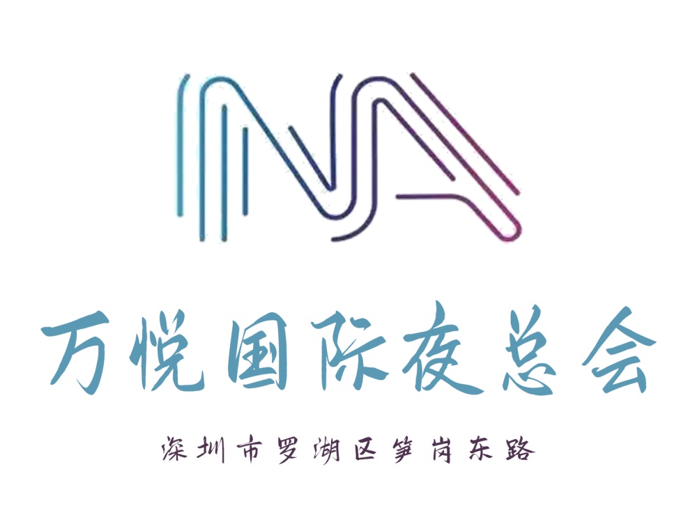 Shenzhen Wanyue International Nightclub