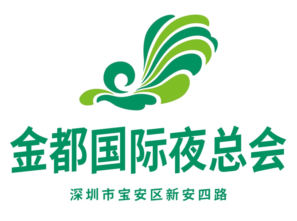 Shenzhen Jindu International Nightclub