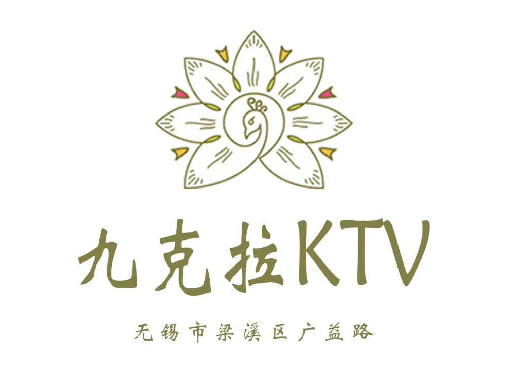 Wuxi nine-carat KTV