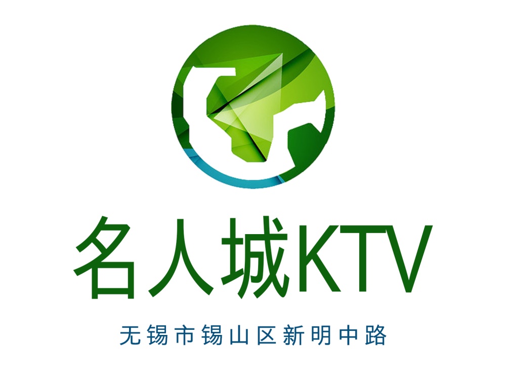 Wuxi Celebrity City KTV