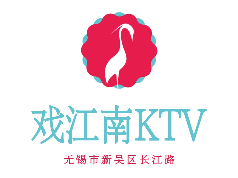 Wuxi opera Jiangnan KTV