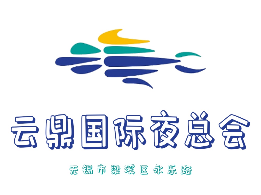 Wuxi Yunding International Nightclub
