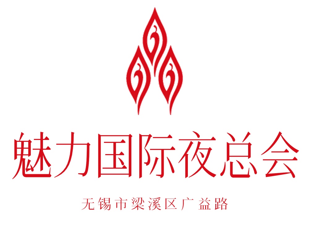 Wuxi Charm International Nightclub