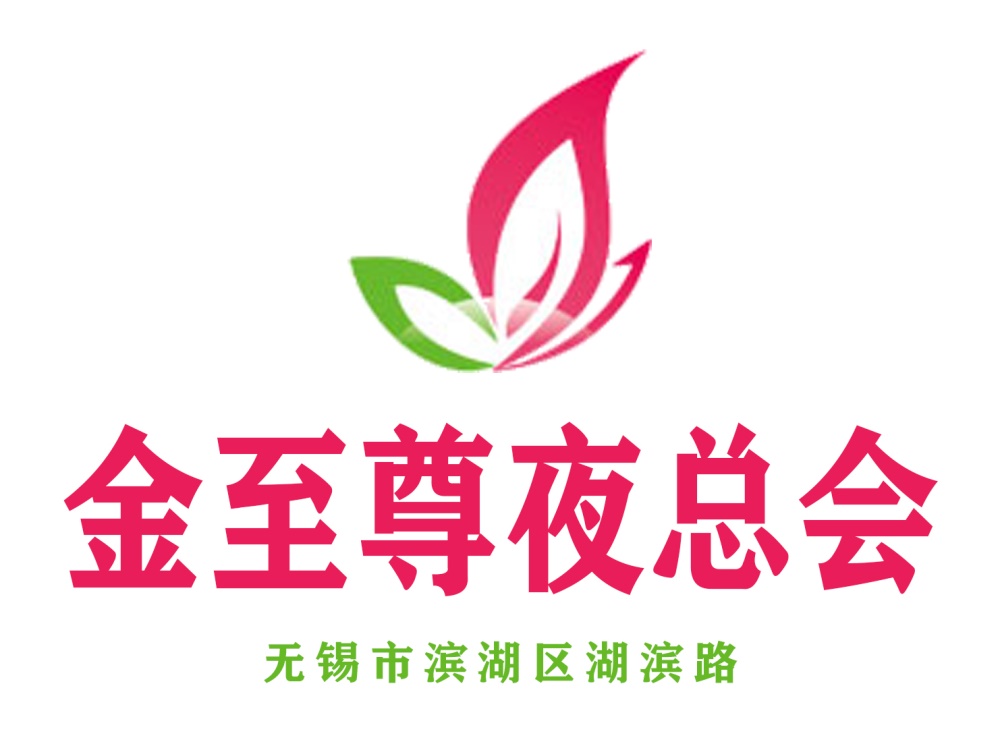Wuxi Golden Supreme Nightclub