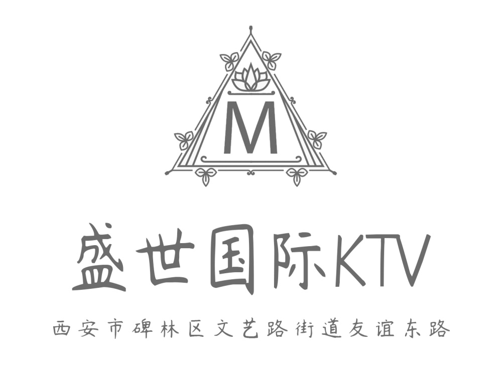 Xi'an Shengshi KTV