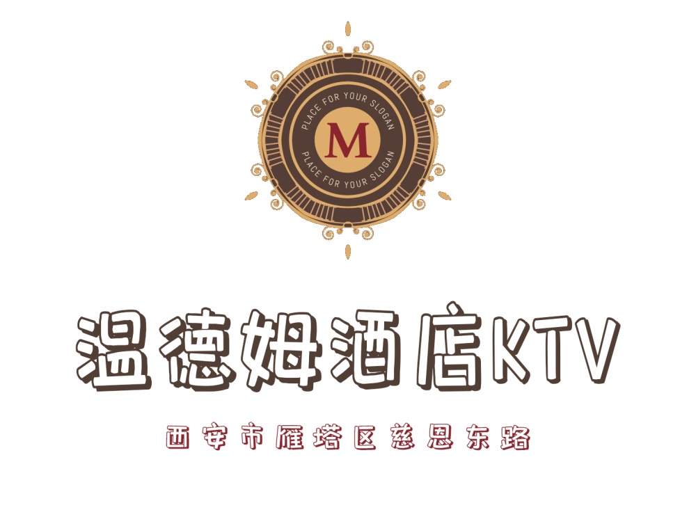 Wyndham Xi'an KTV