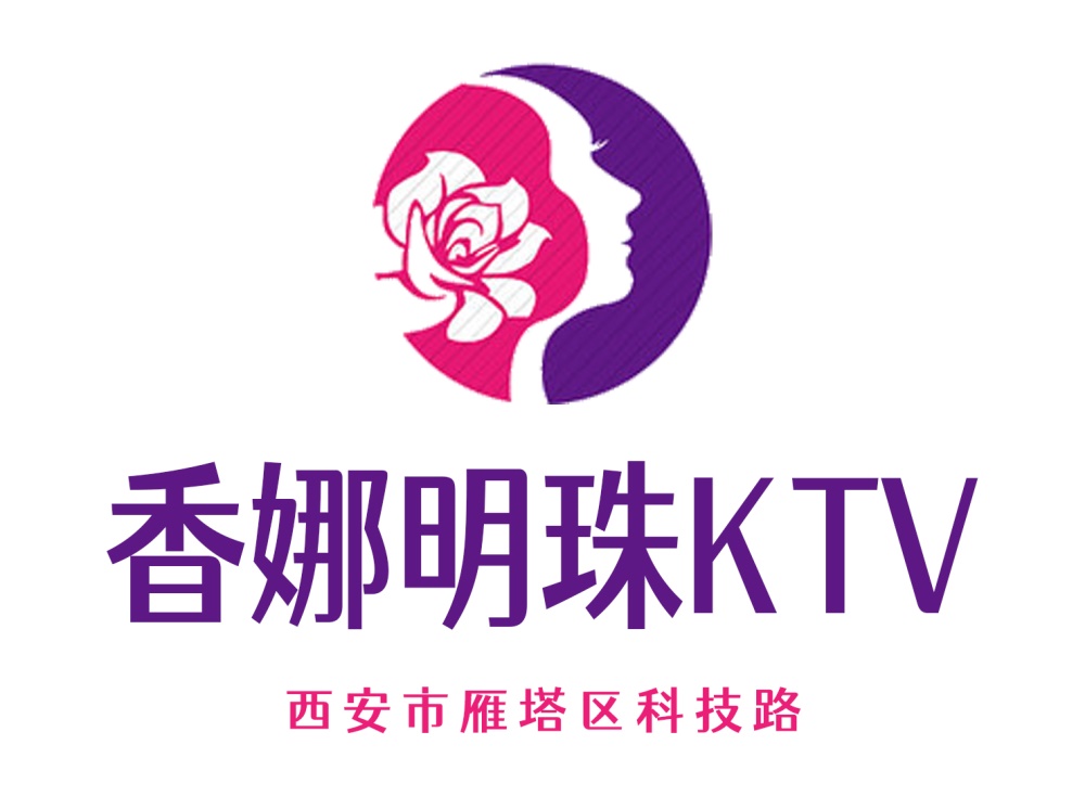 Xi'an Channa Pearl KTV