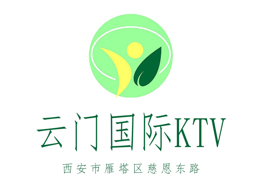 Xi'an Cloud Gate KTV