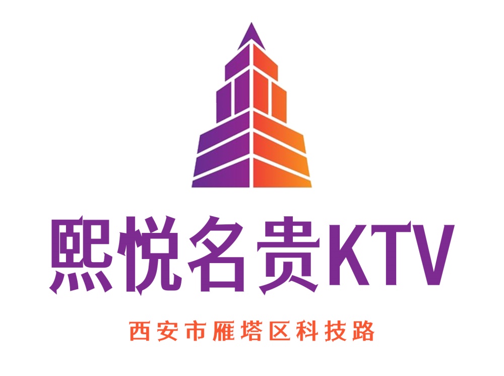 Xi'an Xiyue precious KTV