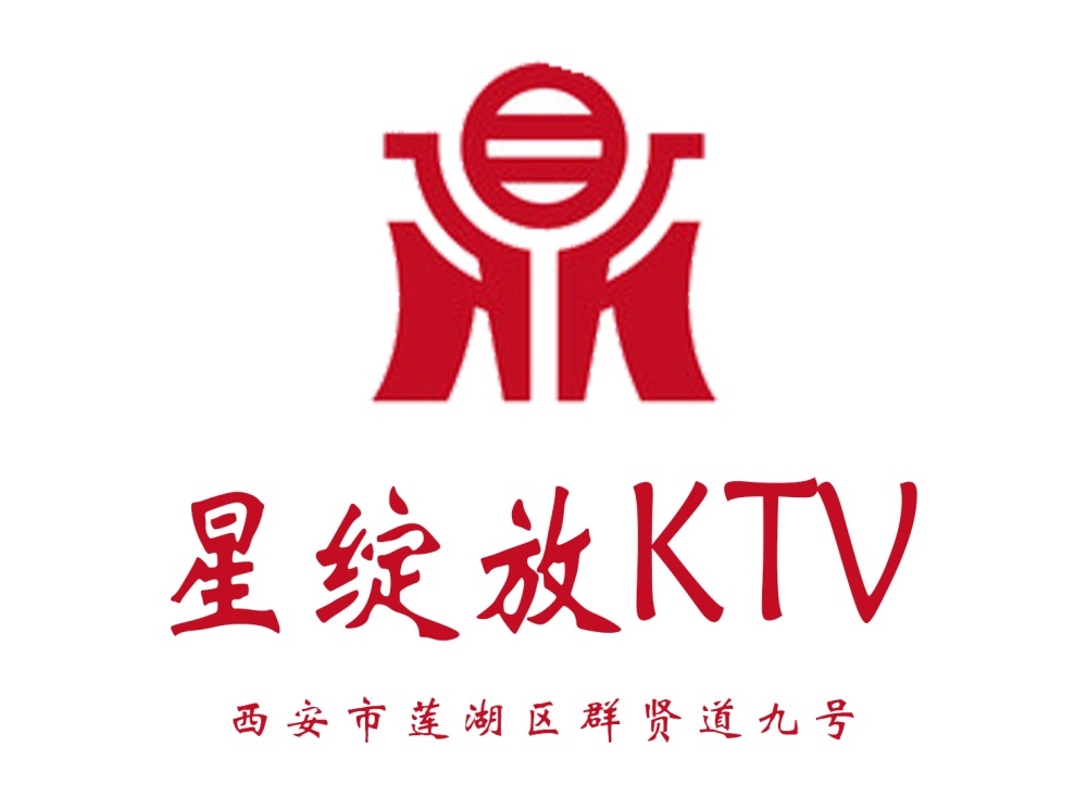 Xi'an Star Bloom KTV