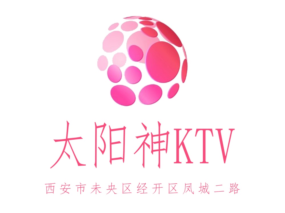 Xi'an Sun God KTV