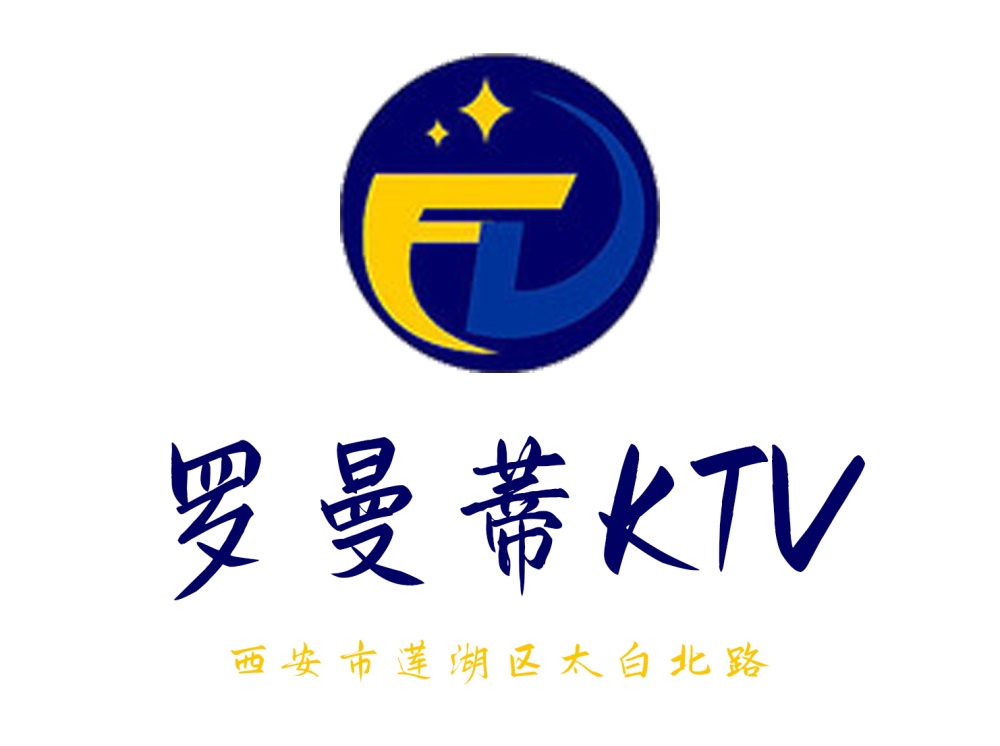 Xi'an Romanty KTV