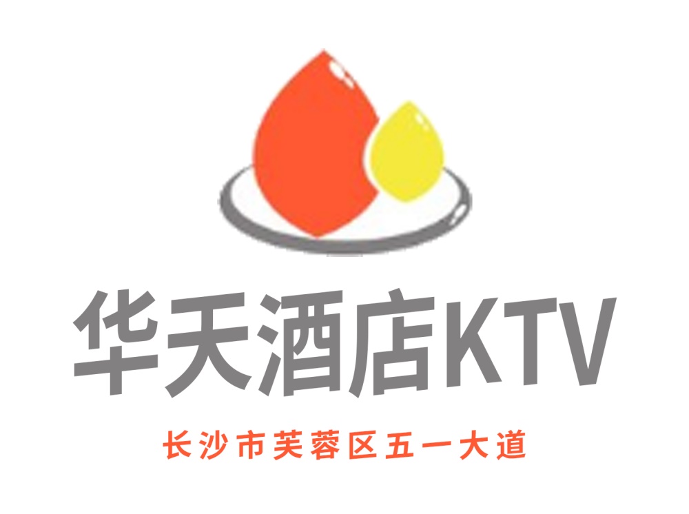Changsha Huatian Hotel KTV