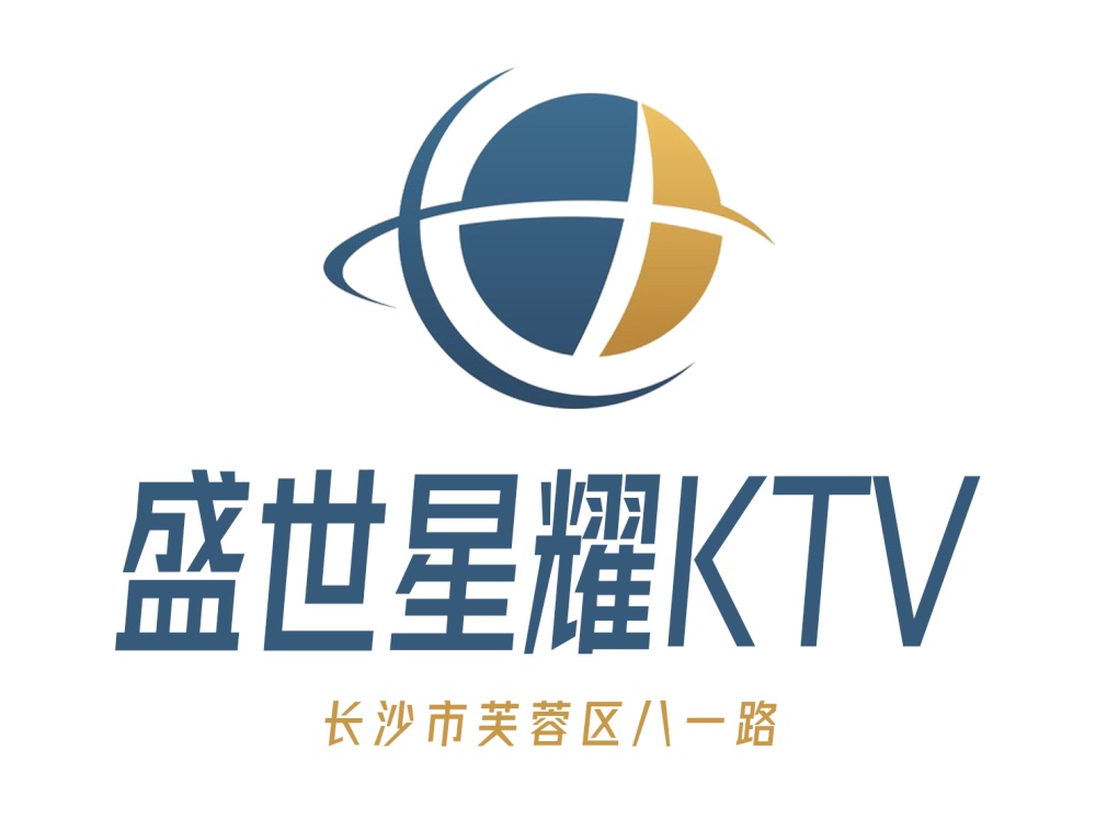 Changsha Shengshi Xingyao KTV