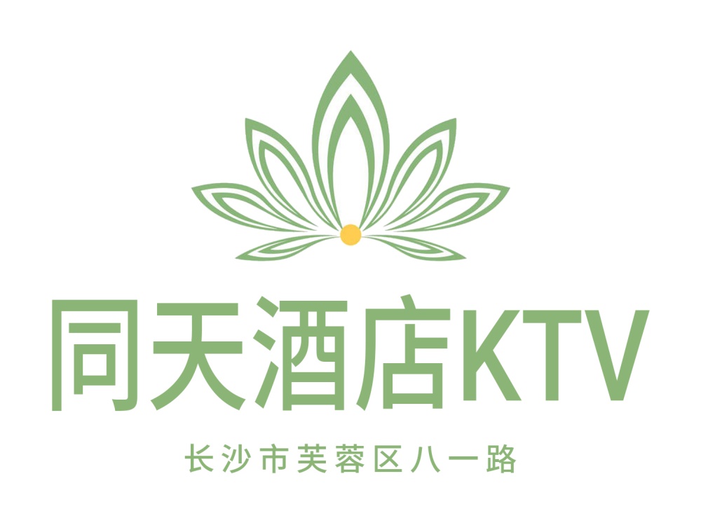 Changsha Tongtian Hotel KTV