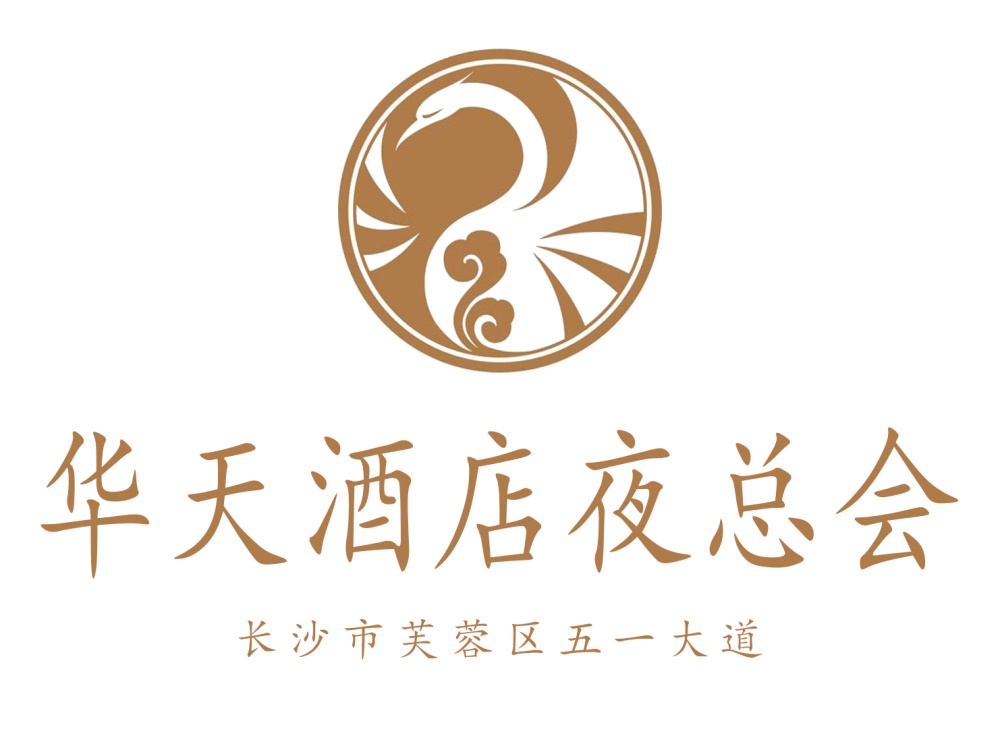 Changsha Huatian Hotel nightclub