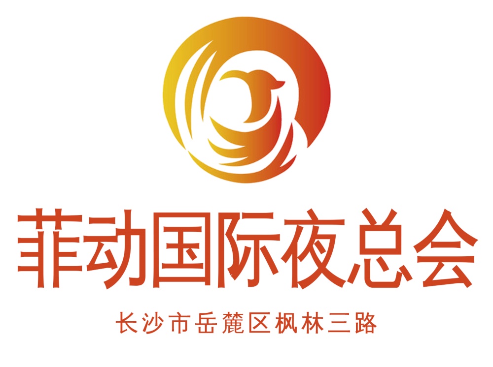 Changsha Feidong nightclub