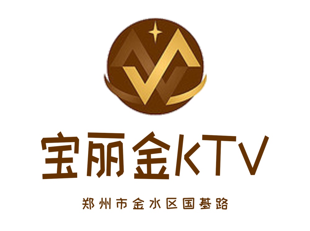 Zhengzhou Polygram KTV