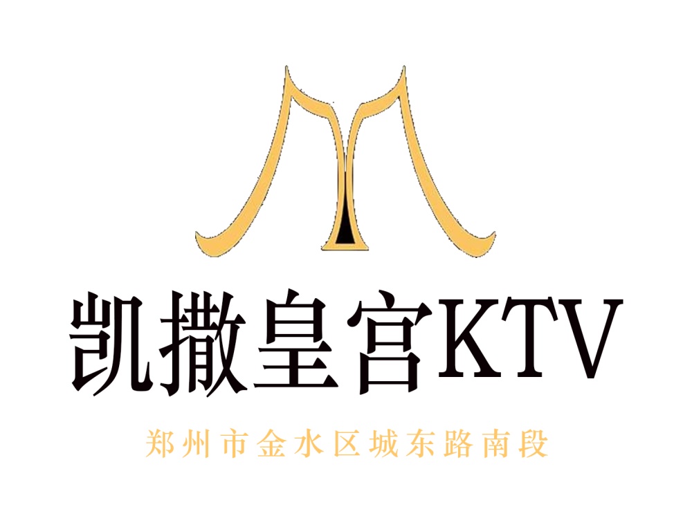 Zhengzhou Caesar Palace KTV