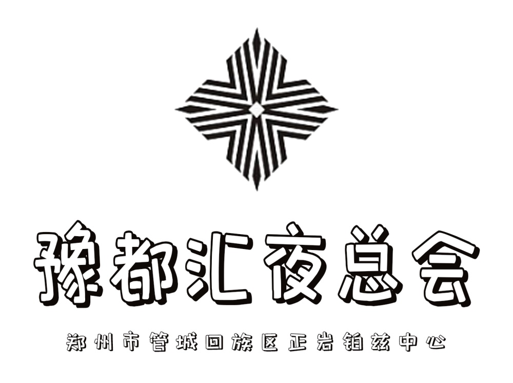 Zhengzhou Yuduhui nightclub