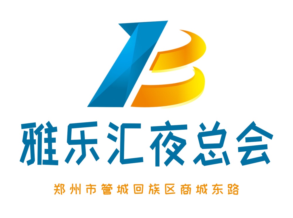 Zhengzhou Yalehui nightclub