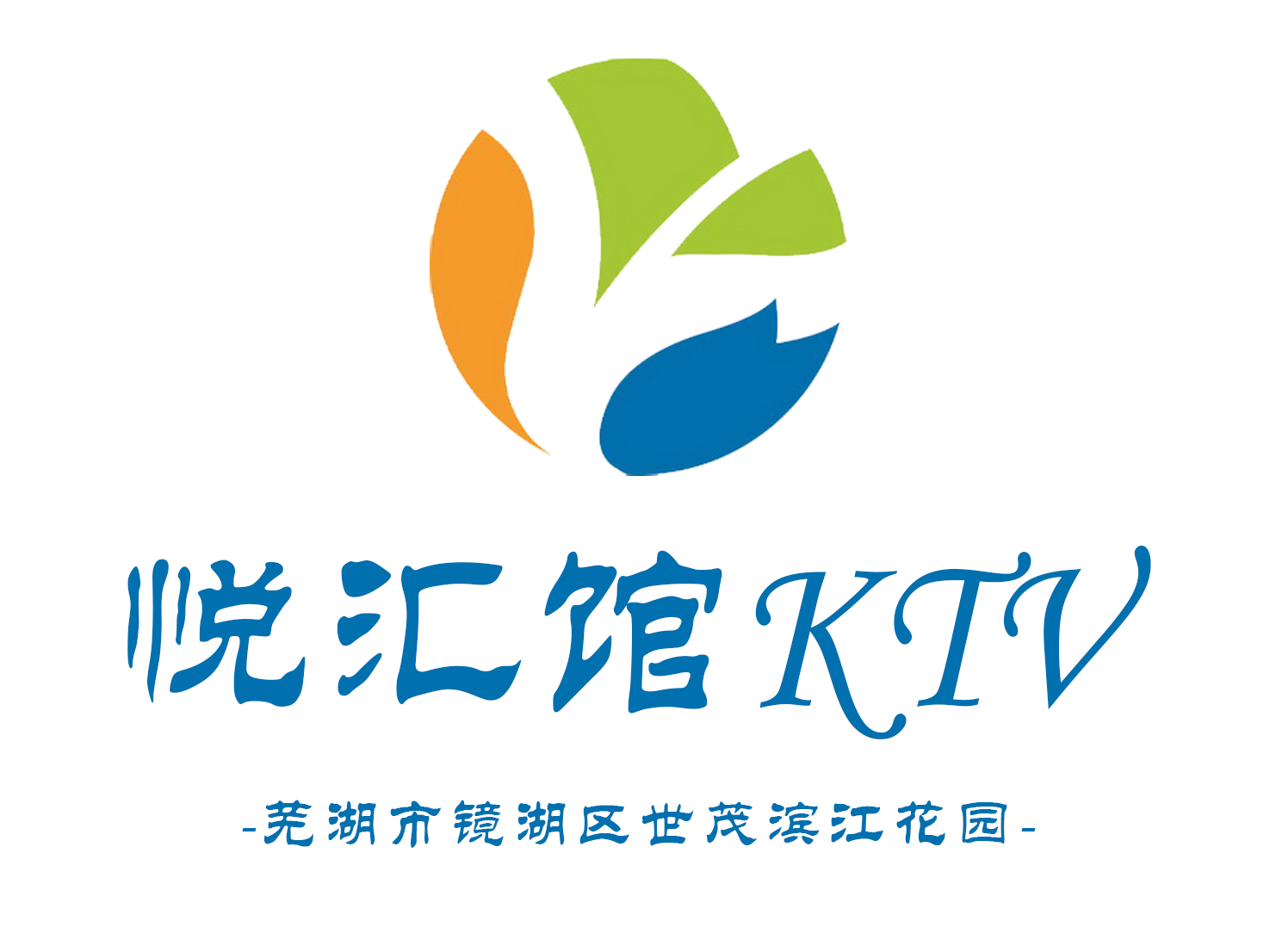 Wuhu Yuehui Hall KTV