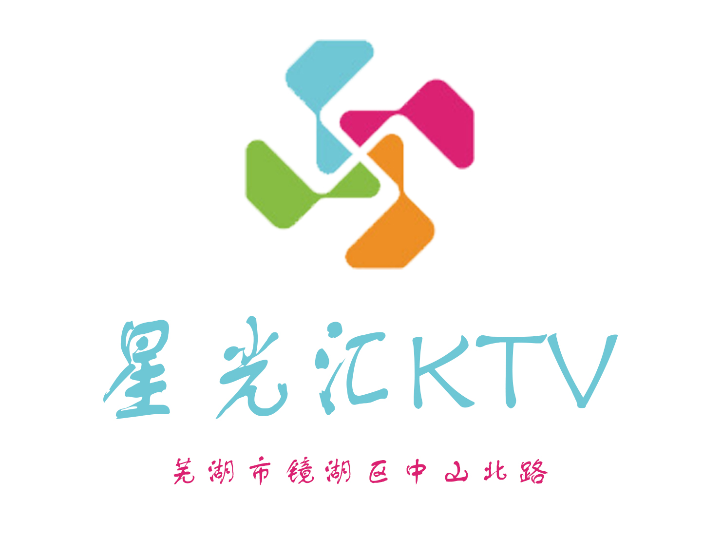 Wuhu Xingguanghui KTV