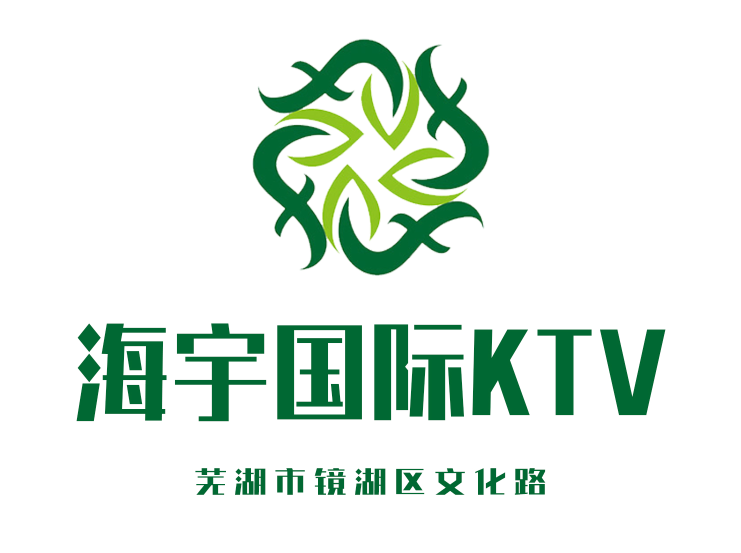 Wuhu Haiyu International KTV