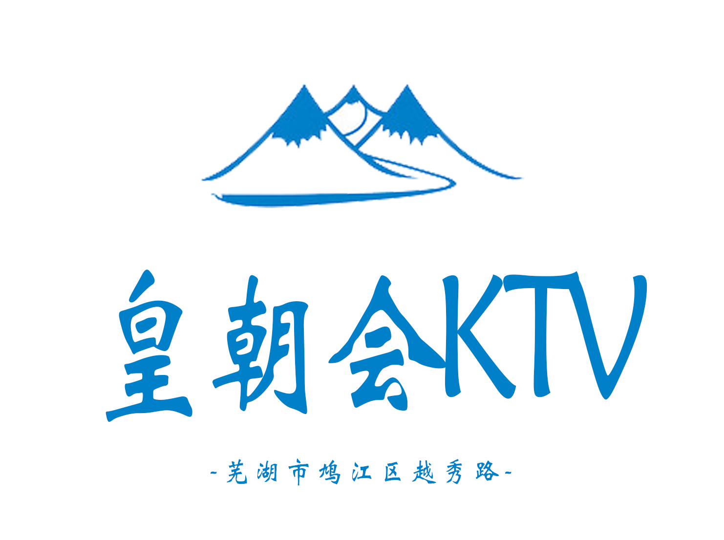 Wuhu Dynasty will be KTV