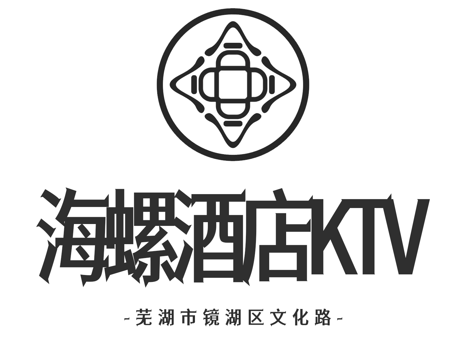 Wuhu Conch KTV