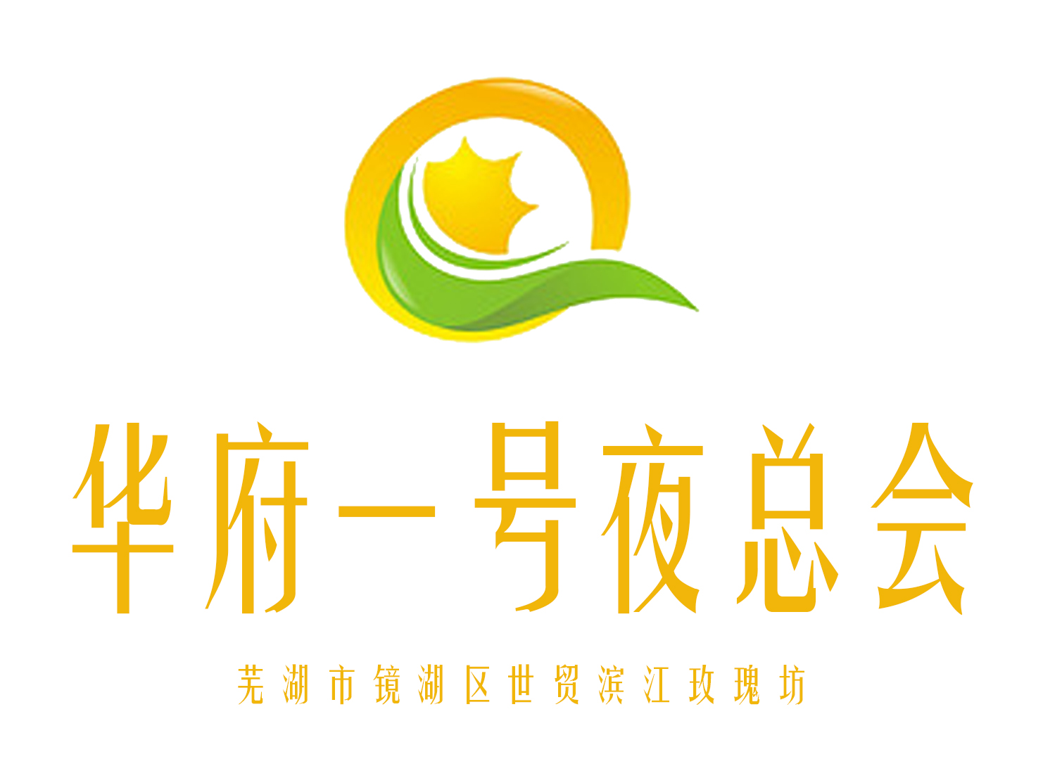 Wuhu Huafu No. 1 KTV