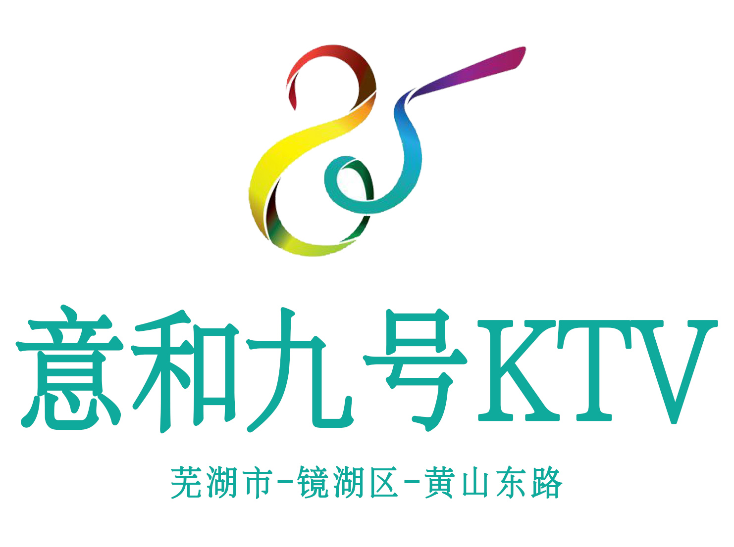 Wuhu Yihe No. 9 KTV