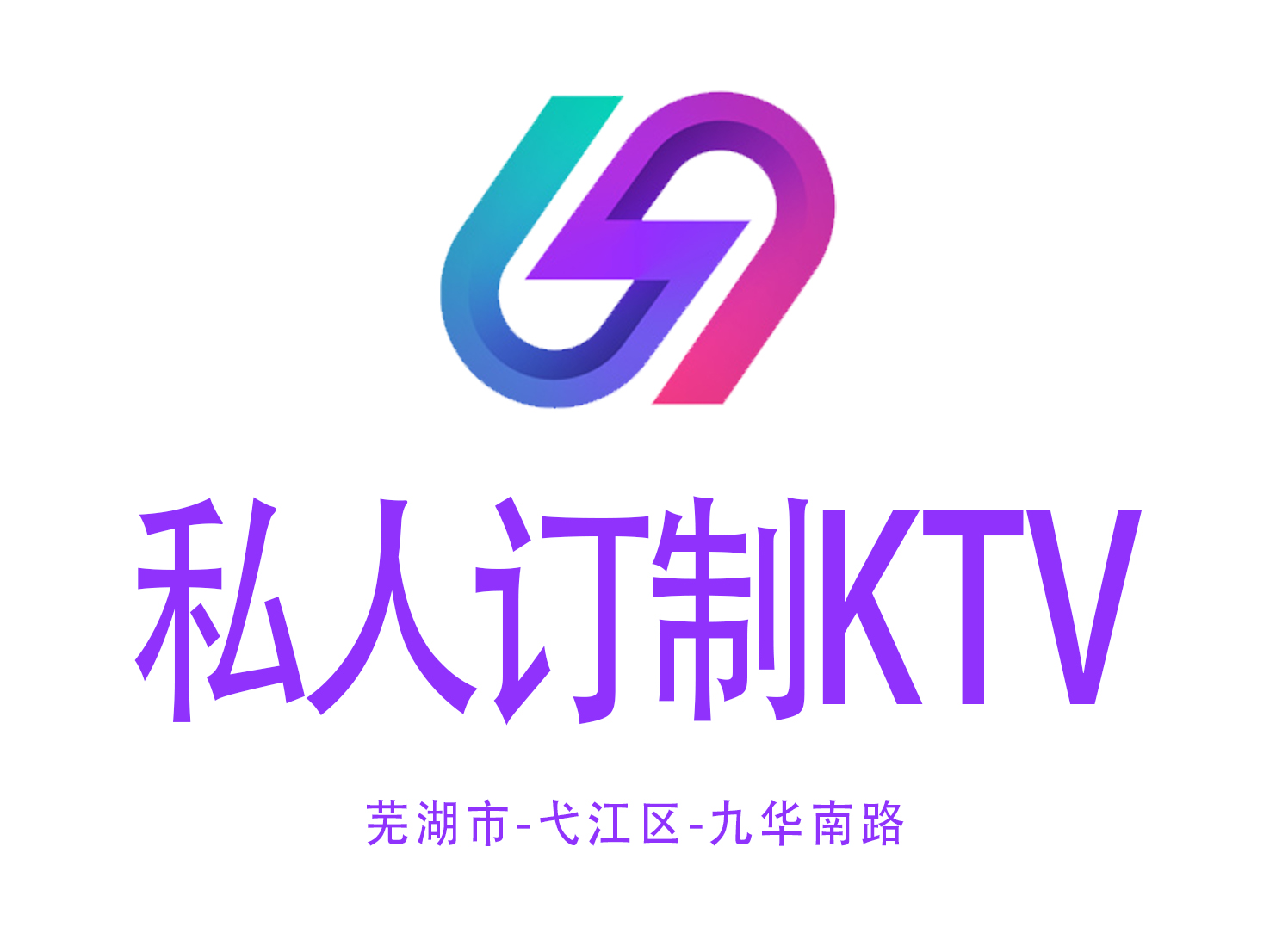 Wuhu private custom KTV