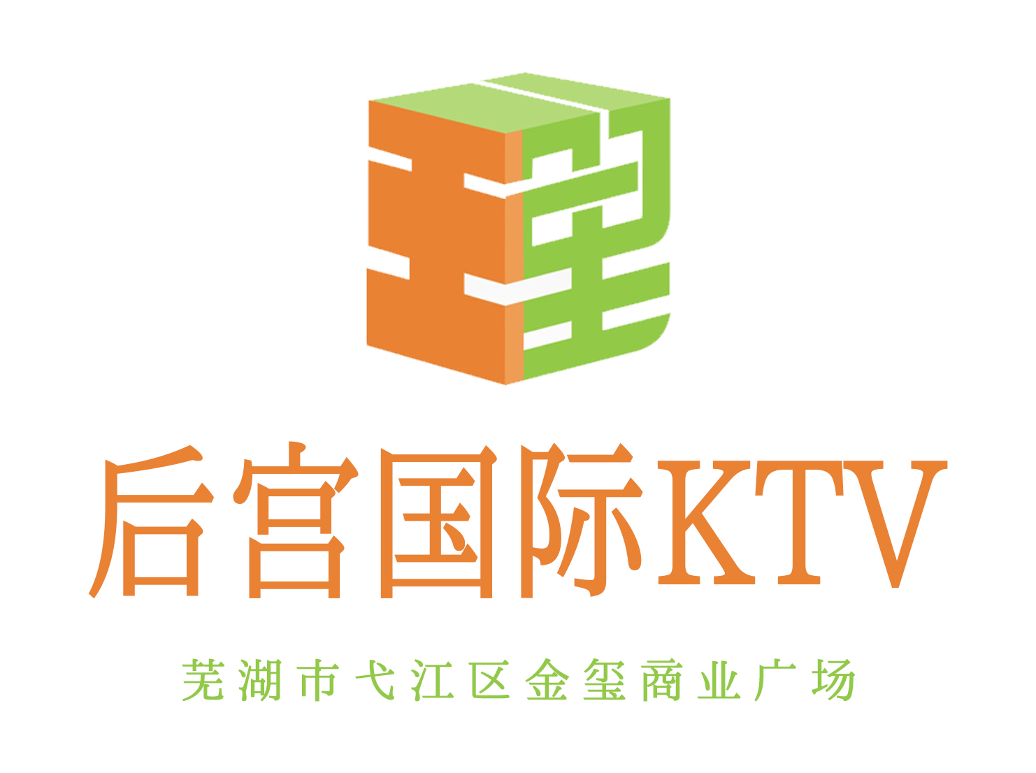Wuhu Harem International KTV