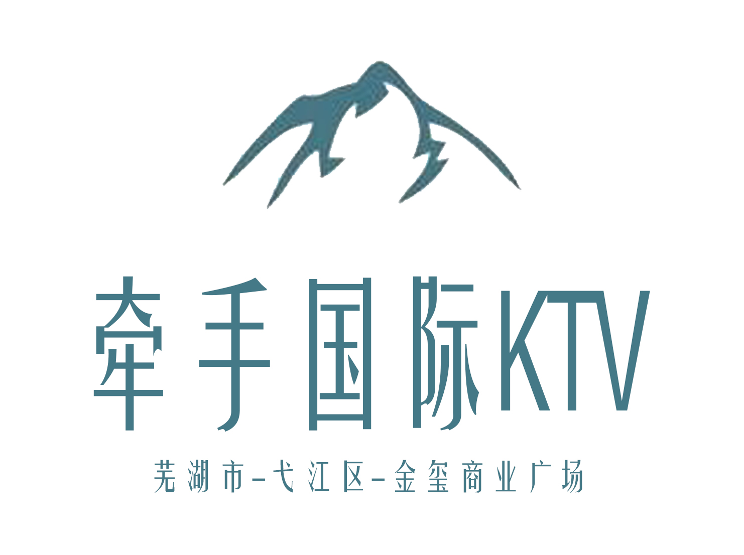 Wuhu hand in hand KTV