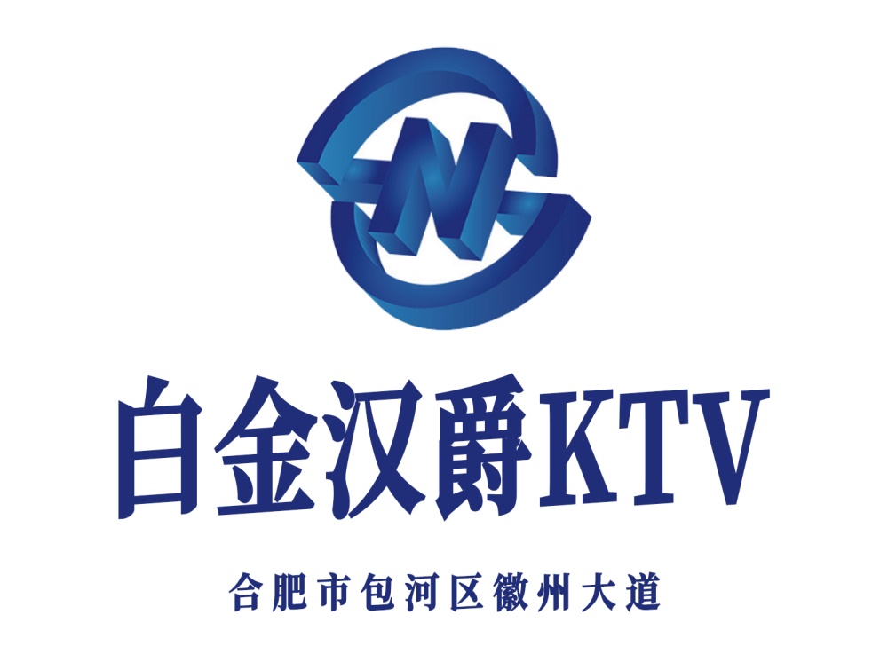 Hefei Buckingham Jue KTV