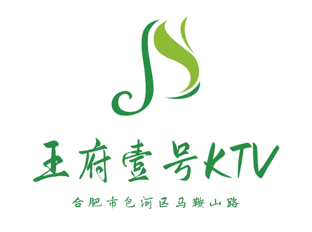 Hefei Wangfu No. 1 KTV