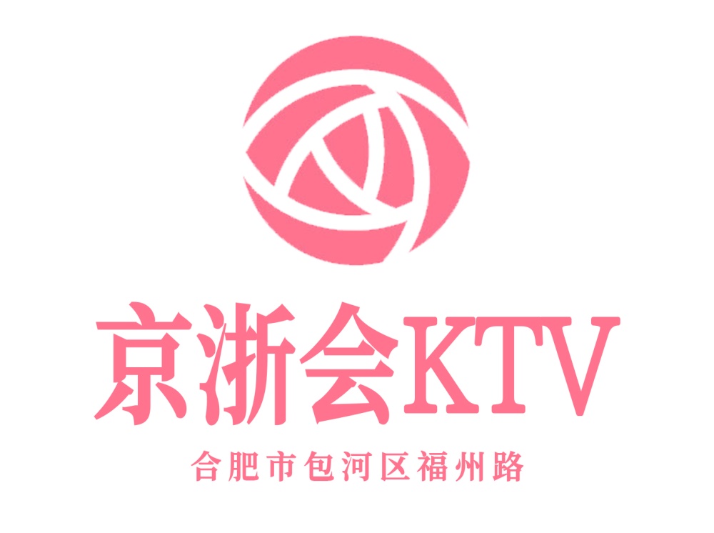 Hefei Beijing and Zhejiang will KTV