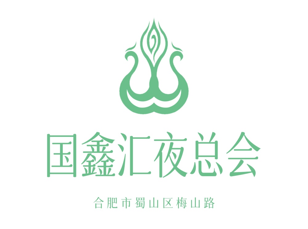 Hefei Guoxinhui nightclub