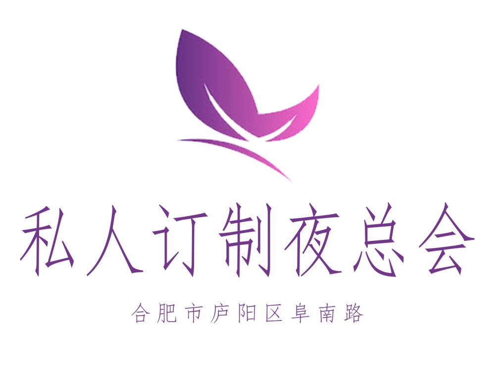 Hefei private custom nightclub