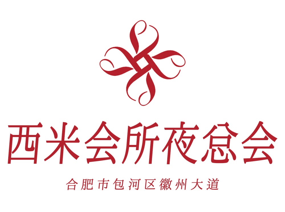 Hefei sago club nightclub