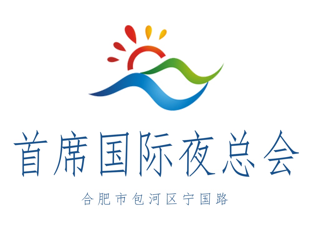 The chief nightclub in Hefei