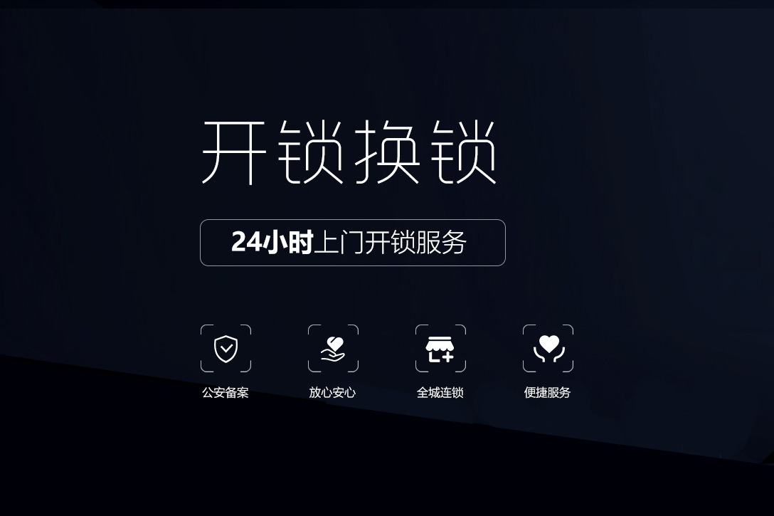 Changsha emergency unlocking phone How much is Changsha emergency unlocking