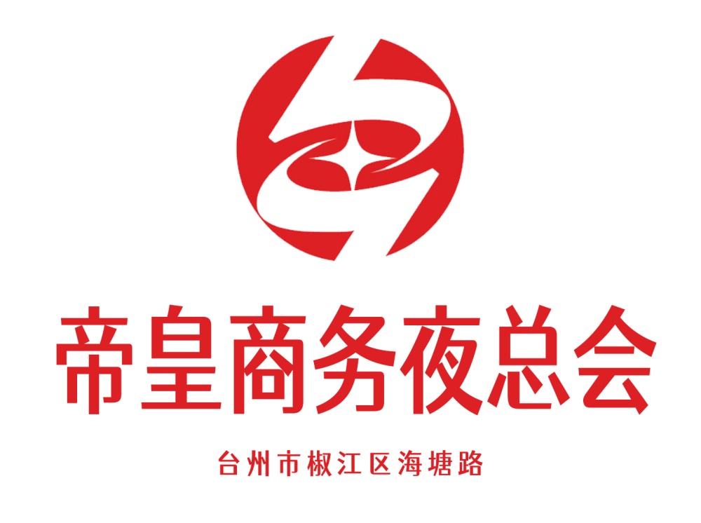 Taizhou Emperor Business Nightclub