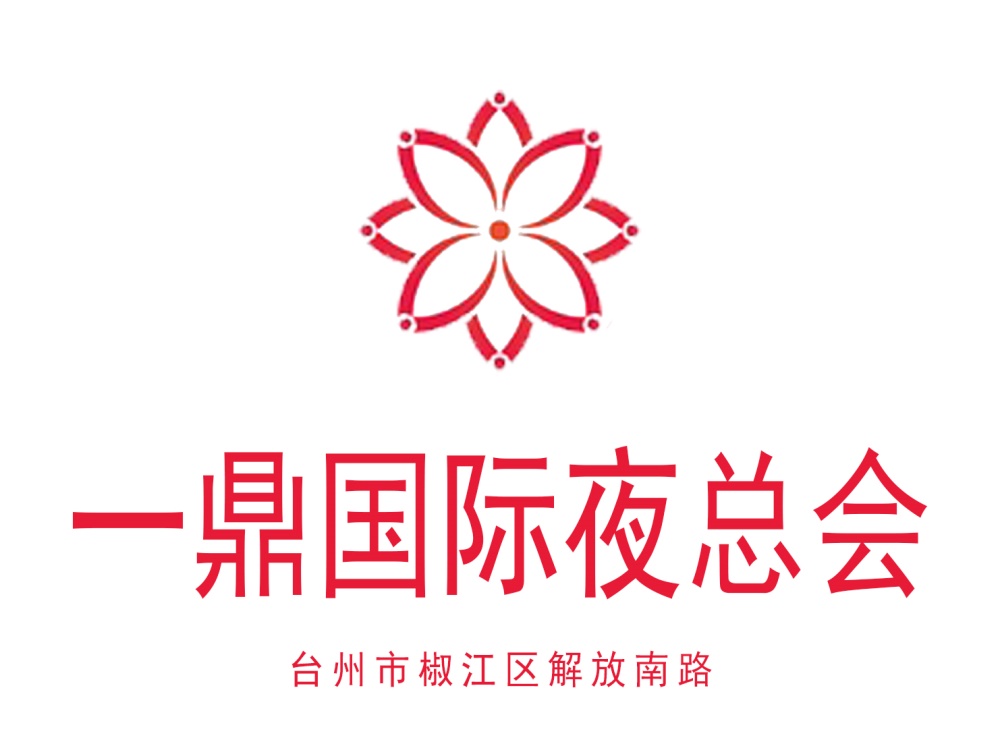 Taizhou Yiding International Nightclub