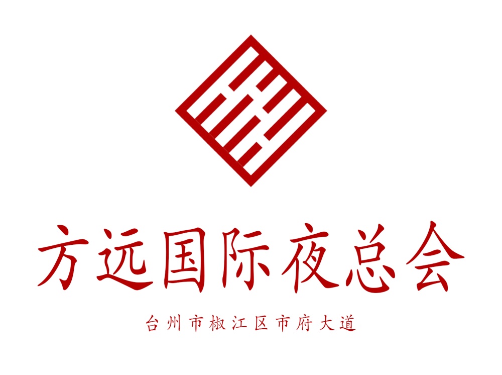 Taizhou Fangyuan International Nightclub