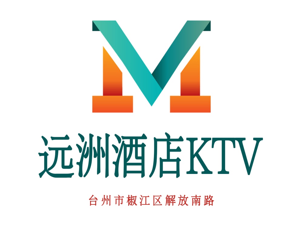 Taizhou Yuanzhou Hotel KTV