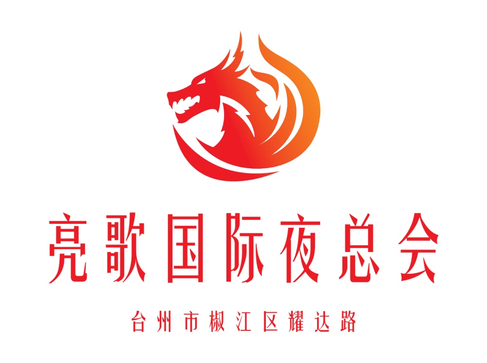Taizhou Liangge International Nightclub